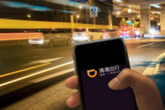 滴滴出行面临退市，易到用车死命维持，为何一手好牌打烂成这样？