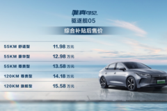 完胜卡罗拉双擎，还能上绿牌，比亚迪驱逐舰05真比合资香！