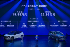 售价19.98万，从硬派越野到硬派纯电，阿图柯才是真正的“卷王”