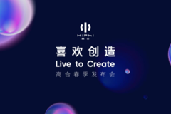 喜欢创造，进化不止，HiPhi Z GT全球首次亮相