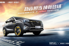 带劲又很省，TA才是“8万级性价比之王”！