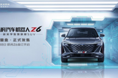 15万级必选项，全系蓝鲸动力，混动燃油全覆盖，欧尚Z6开启盲订