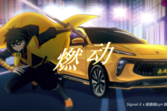 节奏超燃！风行T5 EVO热浪MV诠释“向上力量”