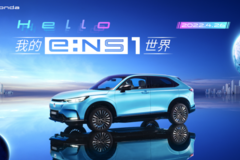 17.5万起，东风Hondae:NS1满电上市，重新定义电动驾趣