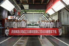 1-4月累计销量增长58%，补足缺憾的神龙汽车，终回正轨了？