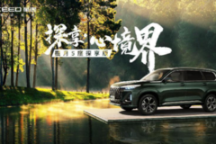 全能大五座，动力媲美合资豪华品牌，星途揽月5座探享版来了
