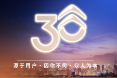 有温度，有情怀 东风雪铁龙30载坚持以客户为中心