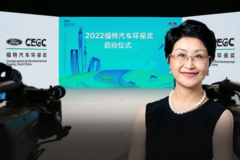 应对气候变化，2022“福特汽车环保奖”全面启动