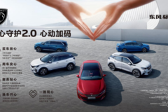 神龙汽车公布5月销量：连续18个月同比正增长！