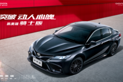 17.98万起，2022款凯美瑞上市，新增骑士版，压力给到了雅阁！
