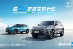 12万起，两大首创，三大进阶，全新第三代荣威RX5/超混eRX5齐发