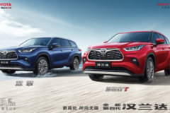 2.0T+8AT+DTV，全新第四代汉兰达380T即将上市