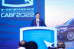 东风汽车董事长竺延风：汽车行业的变与不变