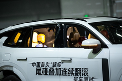 让保护发生在伤害之前，领克09极限“超标” 安全挑战，成绩全优！