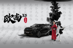 10.99万元！欧尚X5又出新高度！侠客版正式上市！