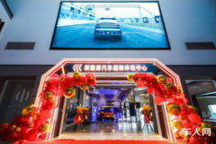 网红阳澄湖上新了！“超体”开启试营业，11家车企率先尝鲜