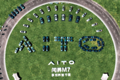 上市仅51天！赛力斯汽车AI问界M7开启全国交付