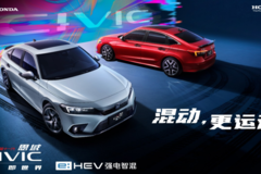 本田“e:HEV强电智混”最新技术登场   第十一代思域e:HEV上市