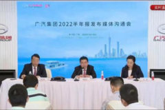 万万没想到，广汽集团居然是“矿主”“链主”“群主”！