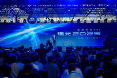 “技术理工男”再进阶，奇瑞以“瑶光2025”战略智领未来
