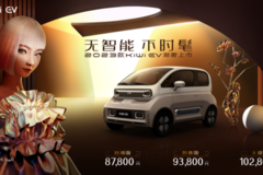 今秋第一“时髦精”， 2023款KiWi EV是怎么练成的？！