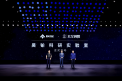 183亿超募，超千亿估值，埃安为什么引发全行业抢投