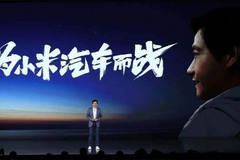 雷军再放豪言，小米要做电动车前五，是狂妄还是真有实力？