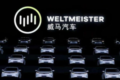 全员降薪，管理层工资打五折？威马，也太狠了！