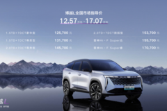 12.57万起，吉利博越L上市，15大硬核标配让网友们沸腾了！