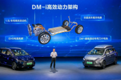 大众将导入比亚迪DM-i系统，比起怕技术泄露，我们更担心这个问题