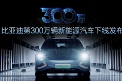 6个月，卖一百万辆车，平均30秒一单，比亚迪的爆发还在加速！