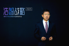 哪吒汽车凭浩智黑科技“脱胎换骨”，加速品牌向新、向上
