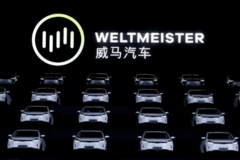 威马汽车宣布全员降薪，没心思造车的它，还不如直接裁员