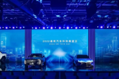 投入700亿元、15款新车、100万辆！通用汽车太狠了
