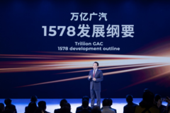 “万亿广汽”蓝图是怎样的？冯兴亚如此解读
