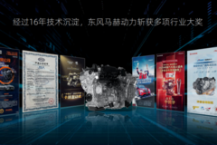再创历史，年销跨越19万台，东风风神品牌逆势提升