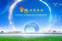 今年两款新车上市！红旗品牌的野心：干掉BBA，我来当老大！