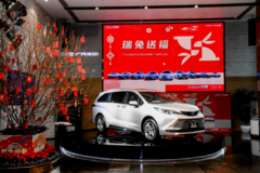 六款明星混动车型亮相，广汽丰田智能电混双擎品牌展举行