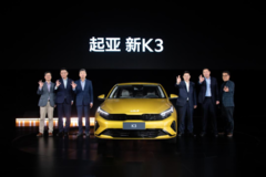 8.99万起，高品质精致家轿，新起亚K3年轻家庭的理想之选