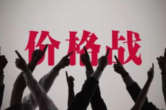 抢疯了，优惠接近10万！湖北这波价格战，其他汽车大省敢跟吗？