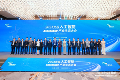 AI点亮中国光谷 | “2023光谷人工智能产业生态大会——智能网联汽车专场”于武汉成功举办