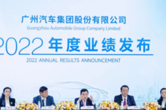 每年30%分红率，广汽集团的豪爽，才是真的“好爽”！