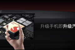 魅族与领克举办无界生态发布会，最美车机OS，只是冰山一角？