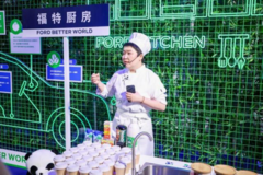 “福特厨房”！我来参加车企公益活动，却先进了一间厨房