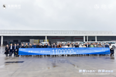 第110万辆菱智家族下线，东风风行迎来“光合未来”战略又一成果