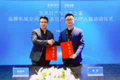 打造行业首个用户标签体系、共推私域共创模式，这个新探索太会了