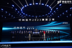 笃行创变，2023捷途之夜见证“旅行+”的持续迭代
