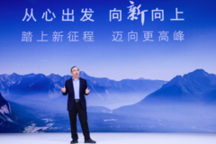 上汽集团：明确三年行动主攻方向，抢占电动智能关键赛道