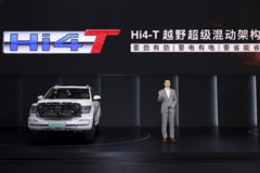 越野超级混动架构Hi4-T加持，坦克500 Hi4-T预售