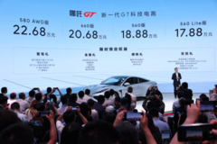 17.88万圆百万跑车梦，哪吒GT：中国唯一双门四座纯电跑车